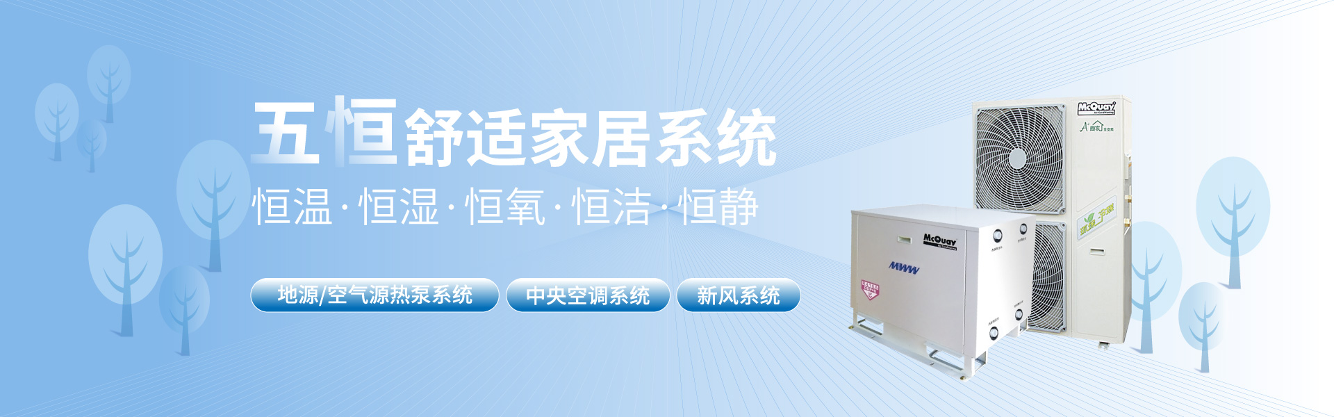 PC端幻灯二